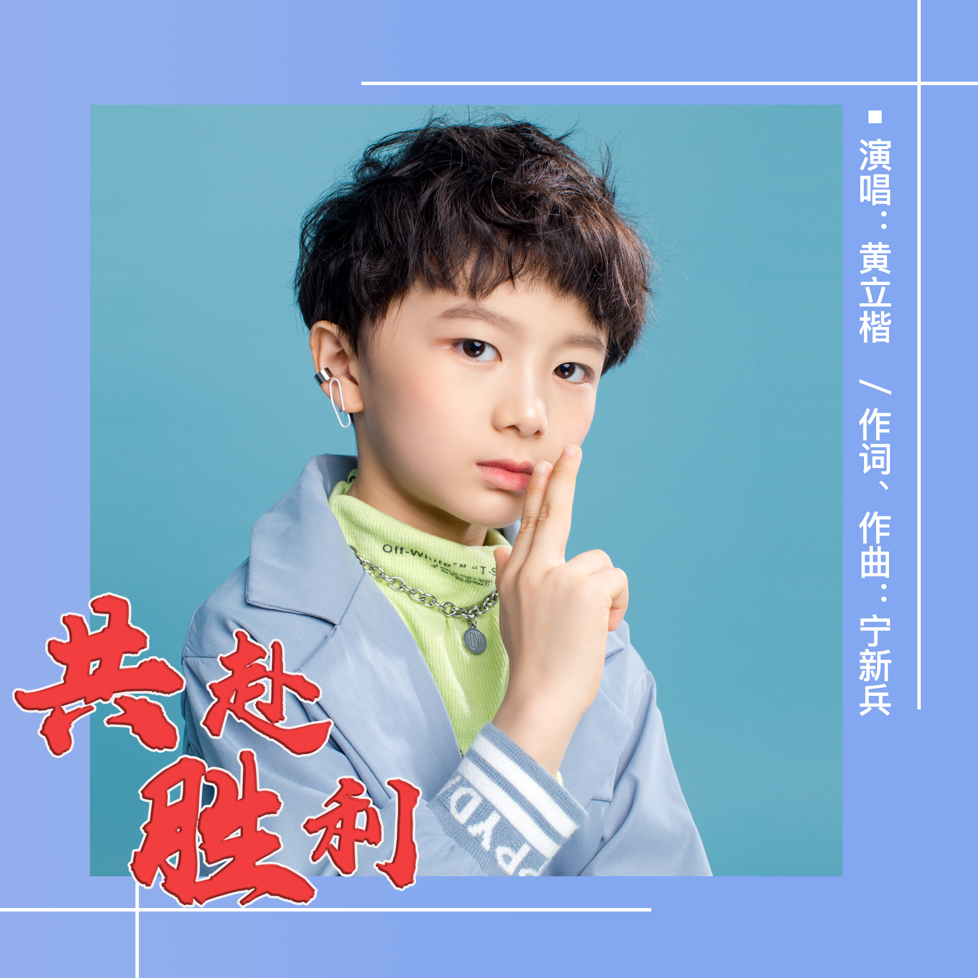 队员们在场上斗志昂扬，拼尽全力向胜利进发