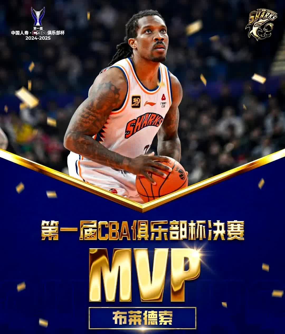 上海男篮成功挽回劣势，逆转获胜