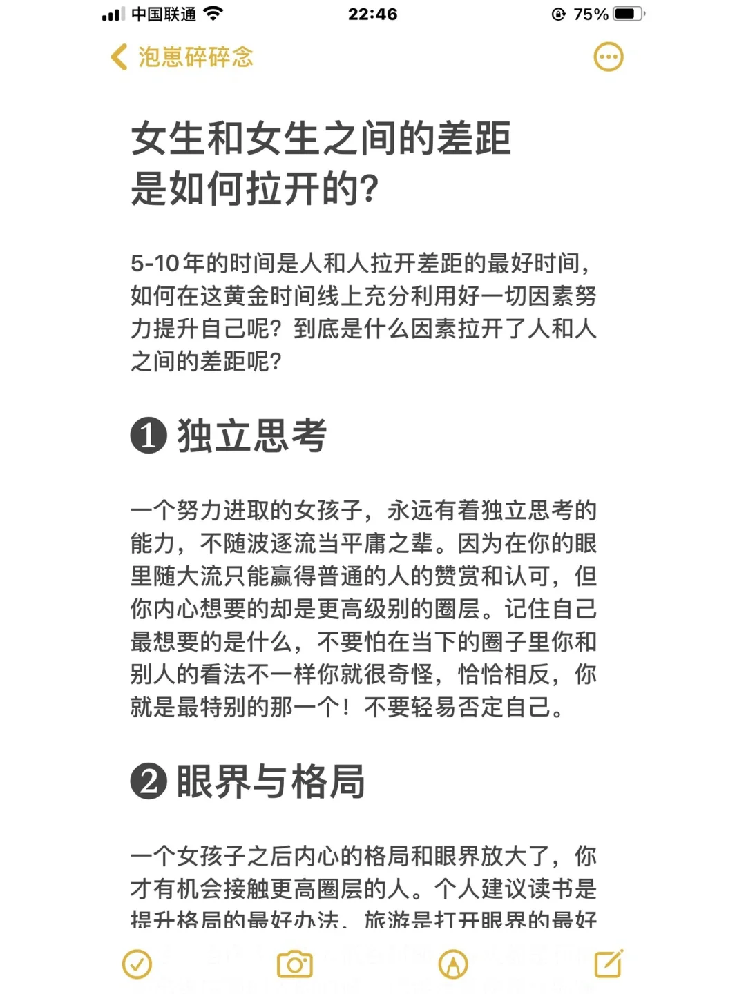 西拉社会平局纠缠，积分榜再次拉开差距