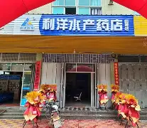 英国威廉希尔-华夏屯军打破老牌天团，荣耀之路再添一程